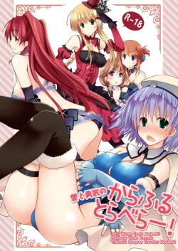 Page 3 of Ponkotsuhato Matome