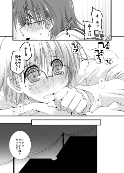 Page 404 of Ponkotsuhato Matome