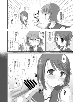 Page 414 of Ponkotsuhato Matome