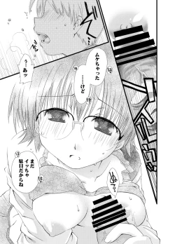 Page 423 of Ponkotsuhato Matome