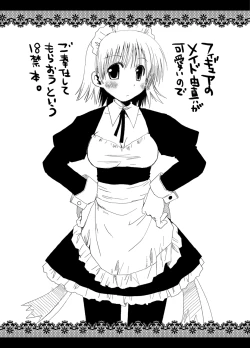 Page 455 of Ponkotsuhato Matome