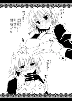 Page 457 of Ponkotsuhato Matome