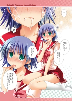 Page 56 of Ponkotsuhato Matome