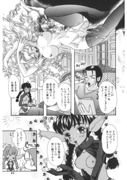 Page 126 of Insai - The Lecherous Wife