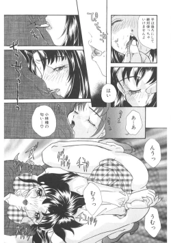 Page 106 of The Honey Boobs