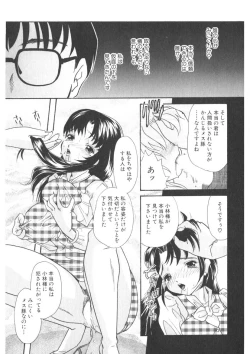 Page 108 of The Honey Boobs