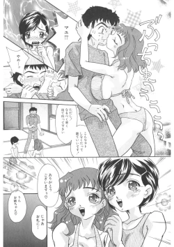 Page 120 of The Honey Boobs