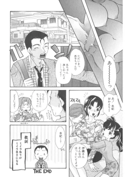 Page 147 of The Honey Boobs