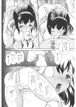 Page 15 of The Honey Boobs