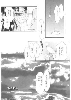 Page 35 of The Honey Boobs