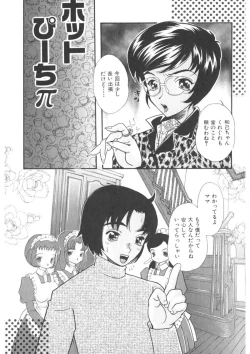 Page 52 of The Honey Boobs