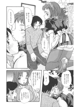 Page 61 of The Honey Boobs