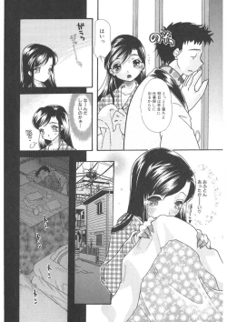 Page 77 of The Honey Boobs