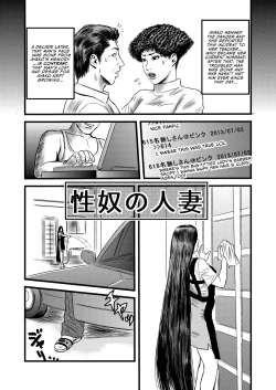 Page 3 of Yatsu no Hitozuma ver.2 | The Barber's Wife 2