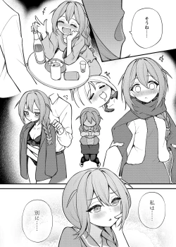 Page 3 of Tatoeba Konna Million Theater Vol.15 Jimuin Konomi