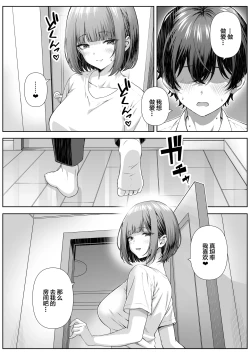 Page 15 of Katekyo Saki no Okaasan to Ecchi Suru Hanashi | 和家教学生的母亲做爱的故事