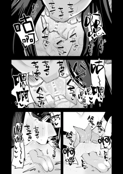 Page 41 of kunni Shitai Onna to kunni Saretai Onna |  想舔穴的女人和想被舔穴的女人（Ongoing）