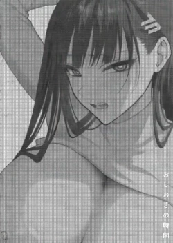 Page 4 of Oshioki no Jikan - Punishment time