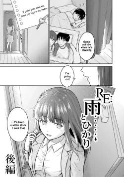 Page 42 of Ame to Hikari | Rain and Light