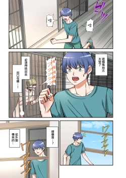 Page 35 of BEACH（Ongoing）