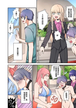 Page 40 of BEACH（Ongoing）