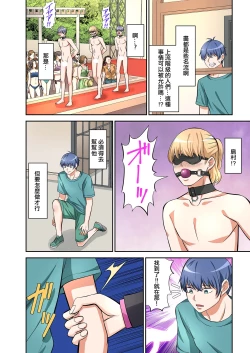 Page 42 of BEACH（Ongoing）