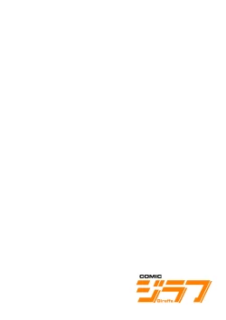 Page 4 of BEACH（Ongoing）