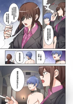 Page 80 of BEACH（Ongoing）