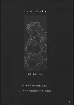 Page 3 of Valkyrie Profile UNFIXED