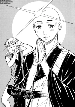 Page 124 of Manyuu Hikenchou Ch.13-17