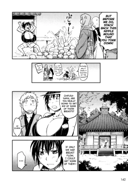 Page 143 of Manyuu Hikenchou Ch.13-17