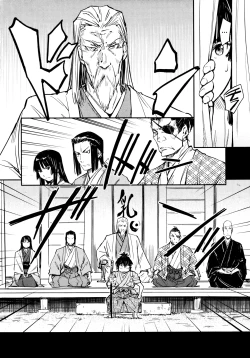 Page 33 of Manyuu Hikenchou Ch.13-17