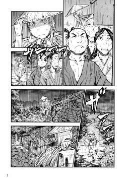 Page 3 of Manyuu Hikenchou Ch.13-17