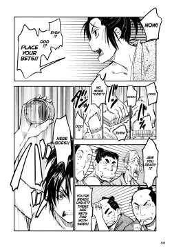 Page 67 of Manyuu Hikenchou Ch.13-17