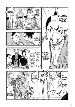 Page 71 of Manyuu Hikenchou Ch.13-17