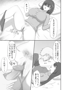 Page 11 of Jimi na Kaa-chan wa Tomodachi no SeFri