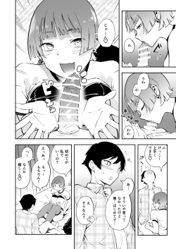 Page 9 of Tomodachi no Kanojo to 3P Suru Hanashi