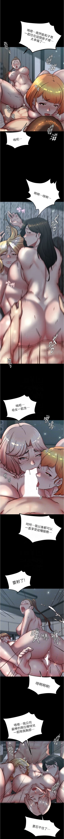 Page 120 of 小裤裤笔记 小褲褲筆記 panty note 190-200