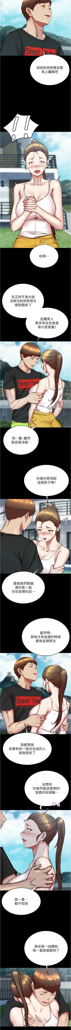 Page 34 of 小裤裤笔记 小褲褲筆記 panty note 190-200