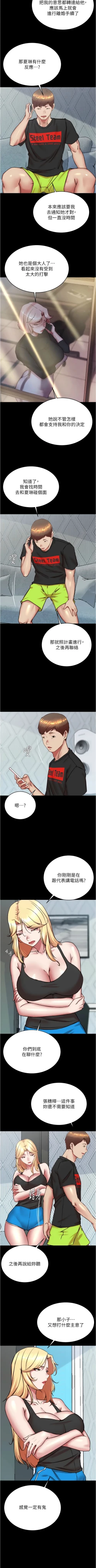 Page 49 of 小裤裤笔记 小褲褲筆記 panty note 190-200