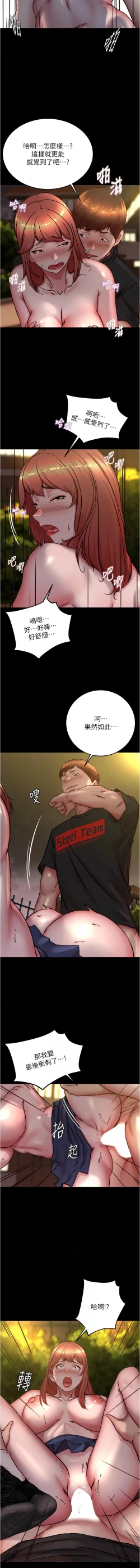 Page 61 of 小裤裤笔记 小褲褲筆記 panty note 190-200