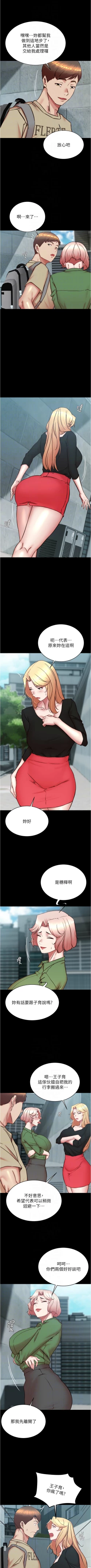 Page 95 of 小裤裤笔记 小褲褲筆記 panty note 190-200