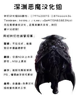 Page 18 of Kuroyuri no Yuukou