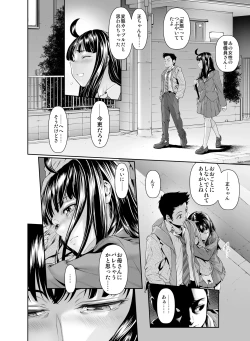 Page 129 of Kowasareta Osananajimi no Futanari Bishoujo o Yome ni Suru Hanashi