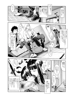 Page 178 of Kowasareta Osananajimi no Futanari Bishoujo o Yome ni Suru Hanashi