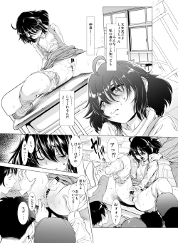 Page 20 of Kowasareta Osananajimi no Futanari Bishoujo o Yome ni Suru Hanashi