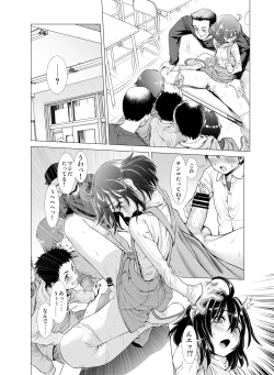 Page 21 of Kowasareta Osananajimi no Futanari Bishoujo o Yome ni Suru Hanashi