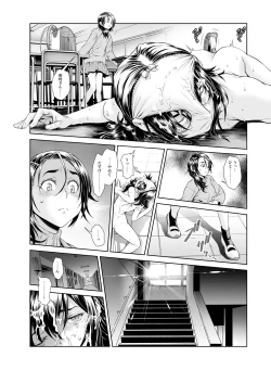 Page 223 of Kowasareta Osananajimi no Futanari Bishoujo o Yome ni Suru Hanashi