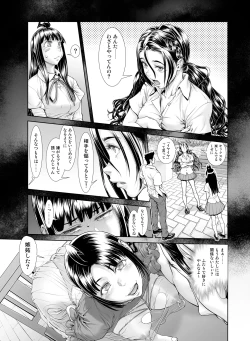 Page 330 of Kowasareta Osananajimi no Futanari Bishoujo o Yome ni Suru Hanashi