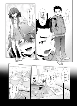 Page 7 of Kowasareta Osananajimi no Futanari Bishoujo o Yome ni Suru Hanashi